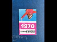DZI Calendar 1970