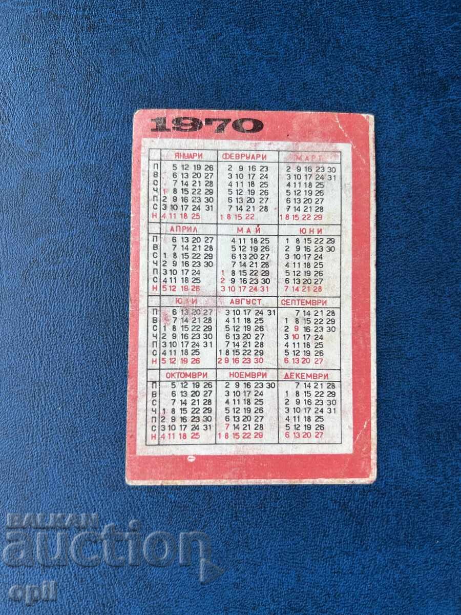 DSK Calendar 1970 with price 0.30 BGN | € 0.15