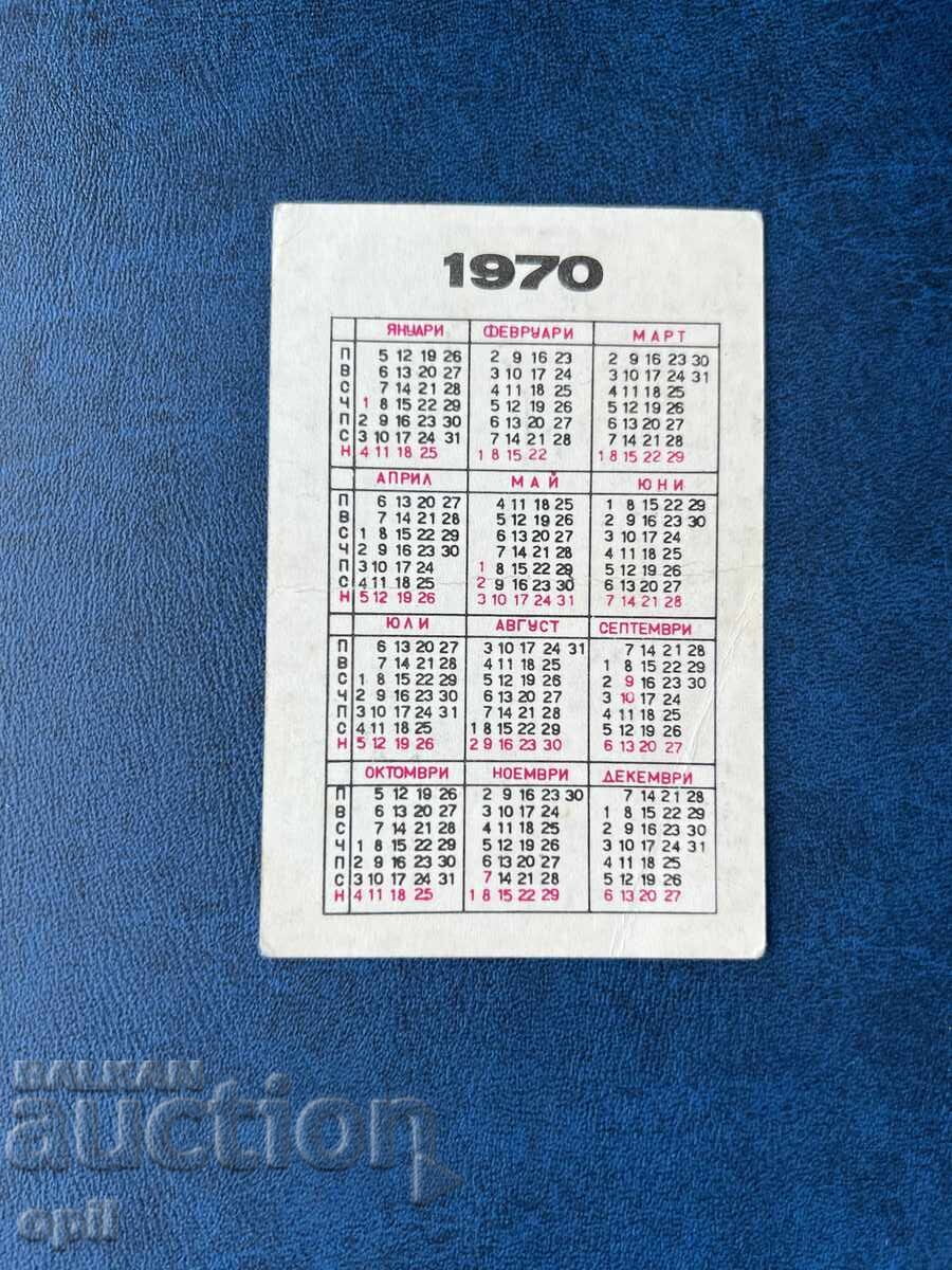 DZI Calendar 1970 with price 0.50 BGN | € 0.26