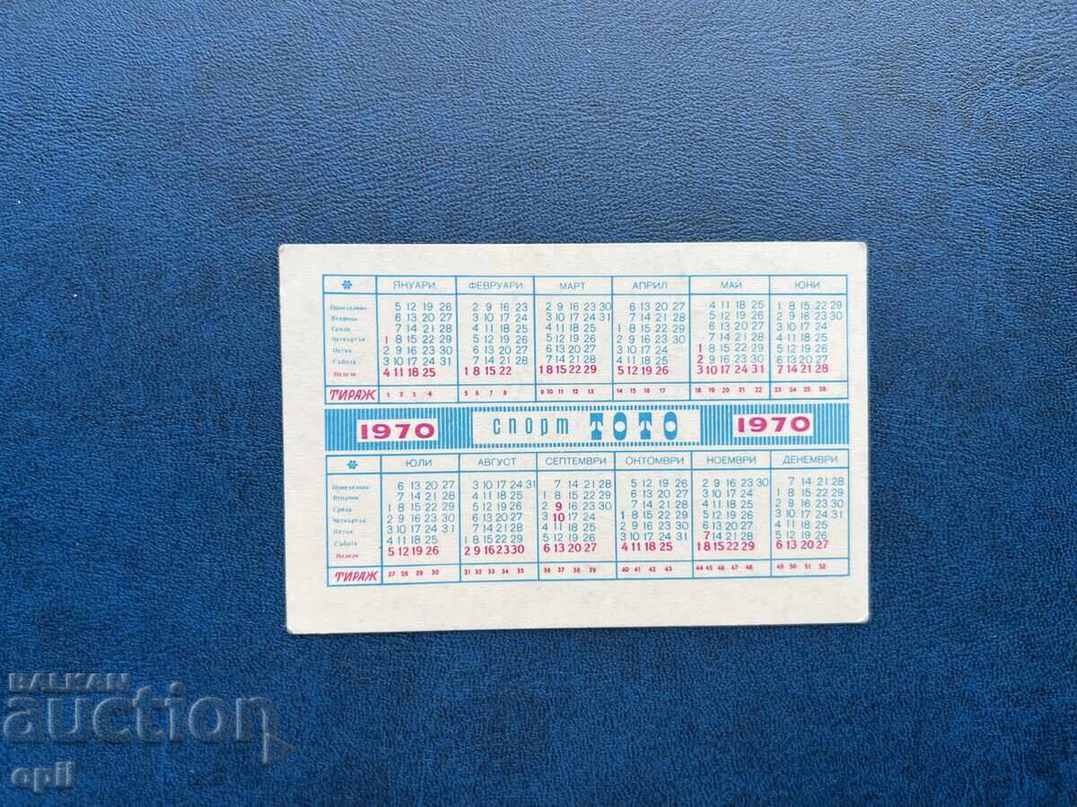 Sport Toto Calendar 1970 with price 0.80 BGN | € 0.41 Sport Toto Calendar 1970 with price 0.80 BGN | € 0.41