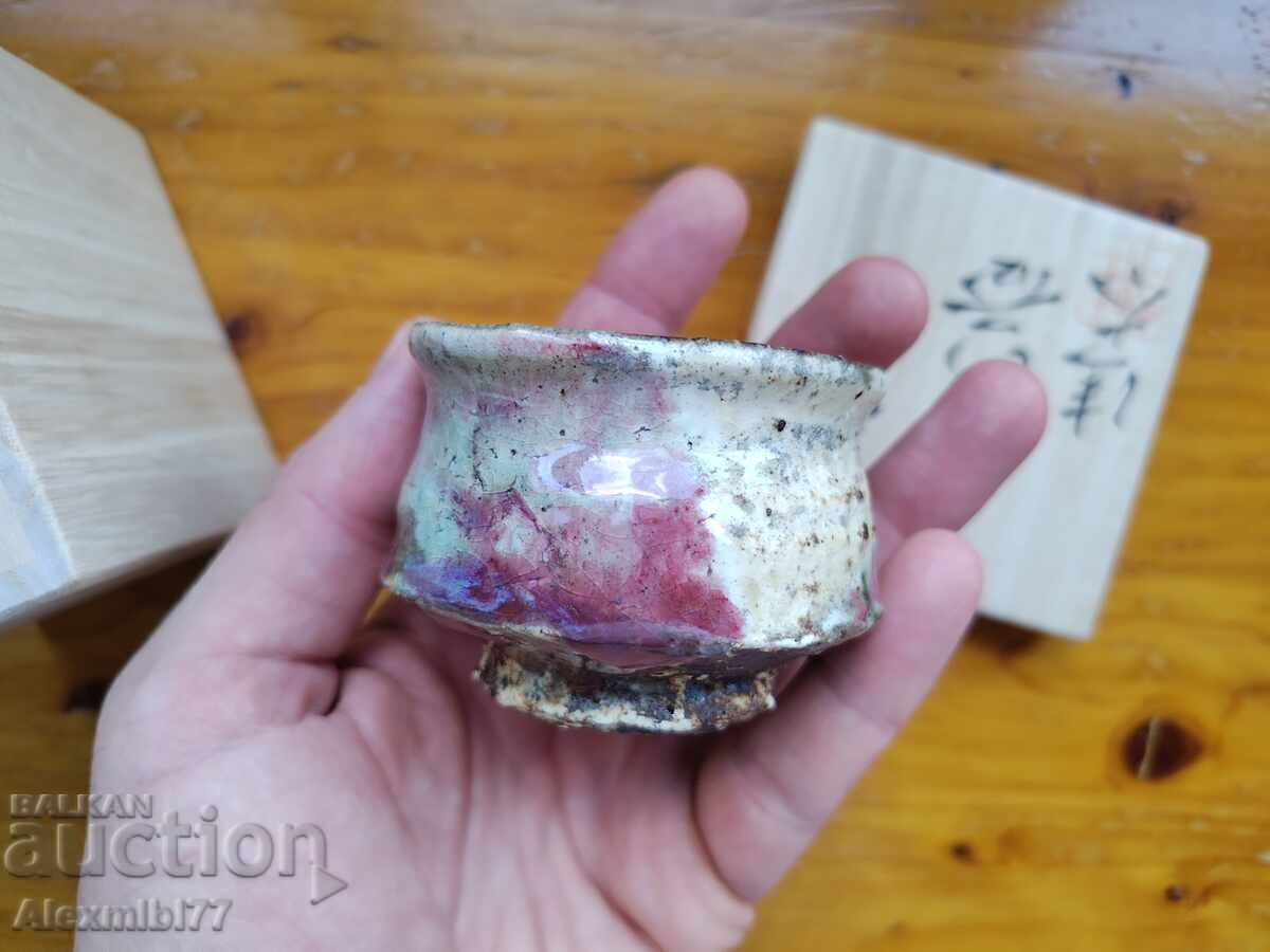 Auction  Handmade - Japanese Ceramics - Hagi-yaki Sake Cup - Japan