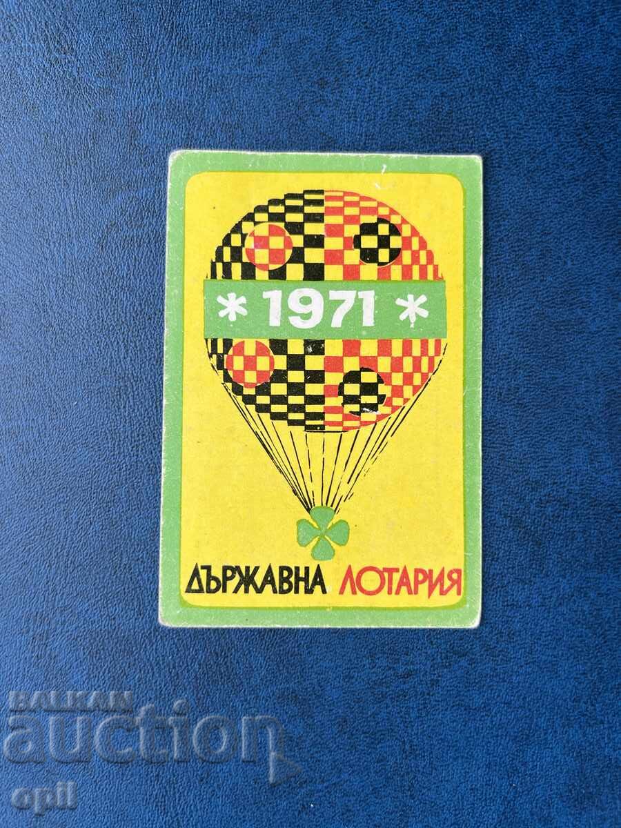 1971 State Lottery Calendar