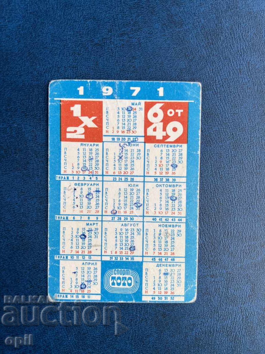 Calendar Sport Toto 1971 cu preț 0.20 BGN | € 0.10