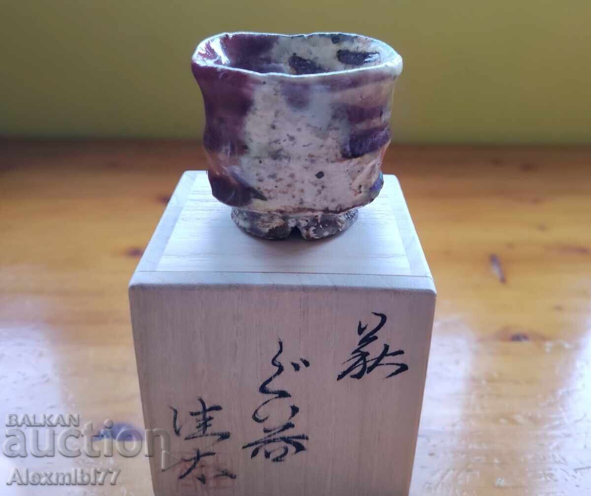 Auction  Handmade - Japanese Ceramics - Hagi-yaki Sake Cup - Japan