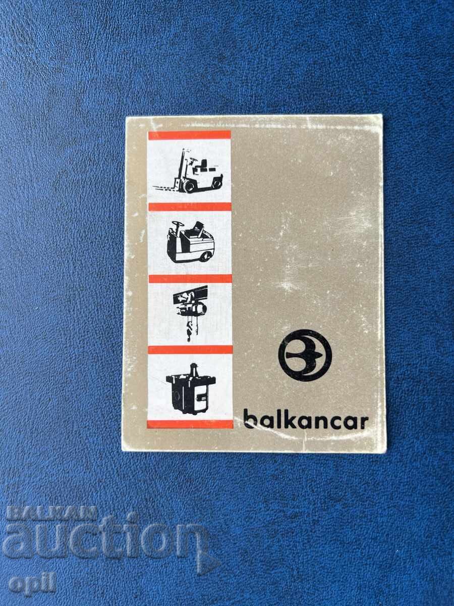 Календарче БалканКар 1971 Календарче БалканКар 1971