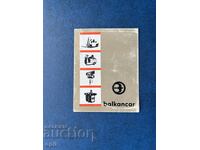 Ημερολόγιο BalkanCar 1971