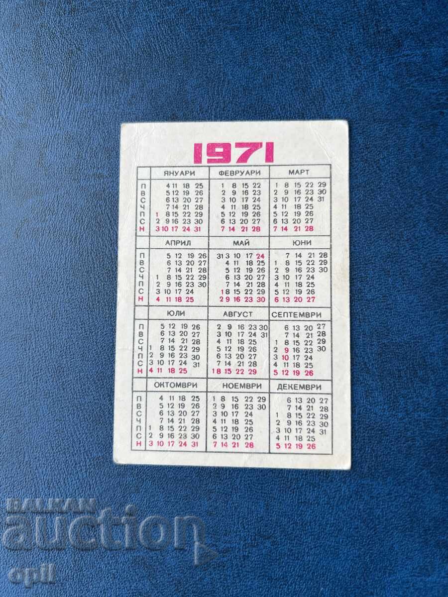DZI Calendar 1971 with price 0.60 BGN | € 0.31 DZI Calendar 1971 with price 0.60 BGN | € 0.31