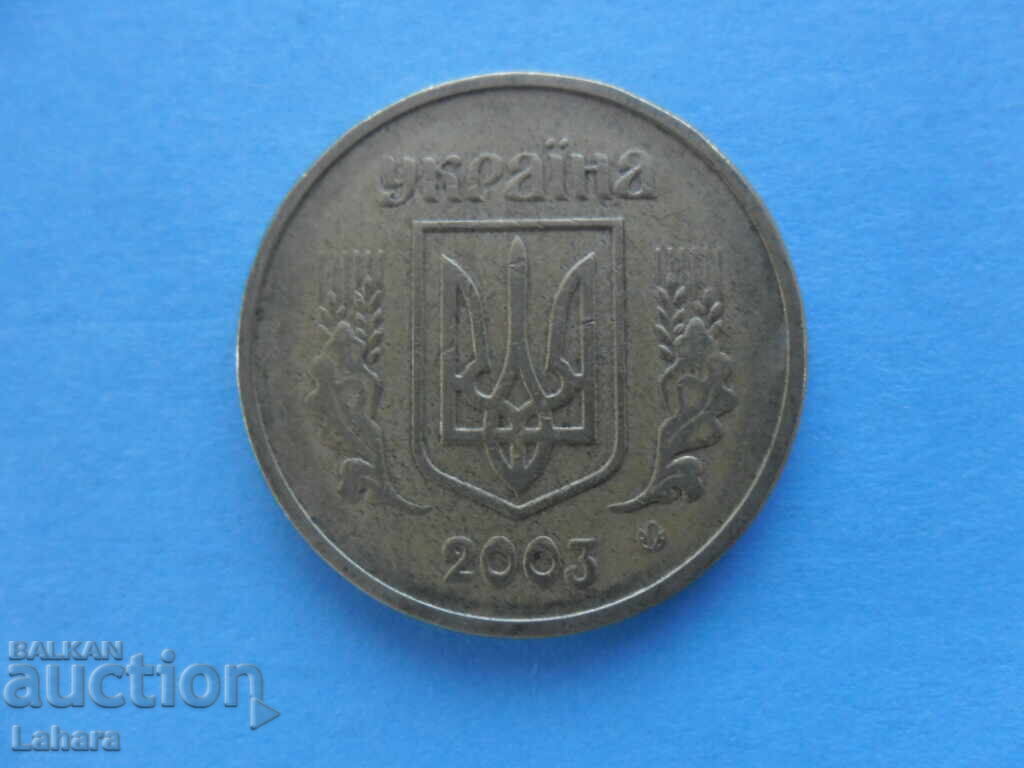 1 grivna 2009 εκ. Ουκρανίας (στην Ουκρανία) για την Βουλγαρία με τιμή 0.01 BGN | € 0.01 1 grivna 2009 εκ. Ουκρανίας (στην Ουκρανία) για την Βουλγαρία με τιμή 0.01 BGN | € 0.01