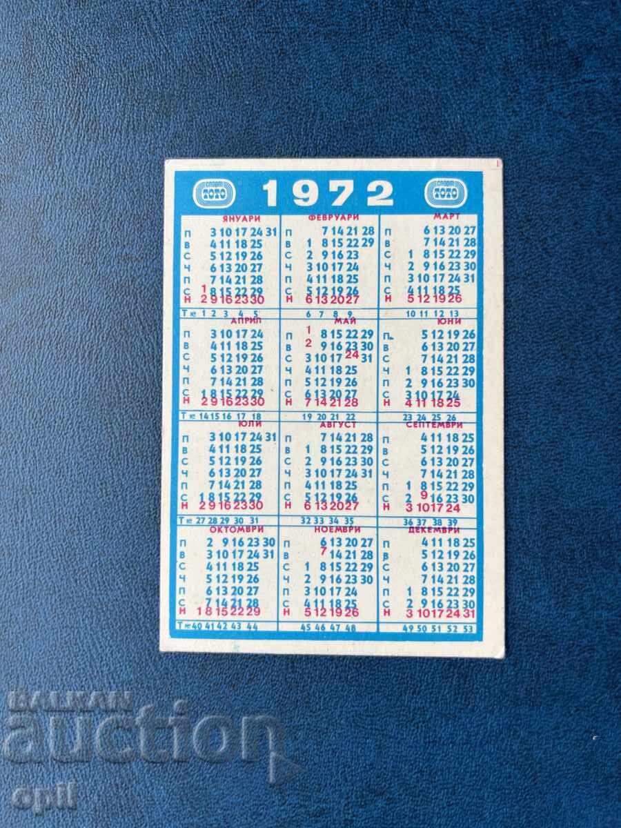 Calendar Sport Toto 1972 cu preț 0.80 BGN | € 0.41 Calendar Sport Toto 1972 cu preț 0.80 BGN | € 0.41