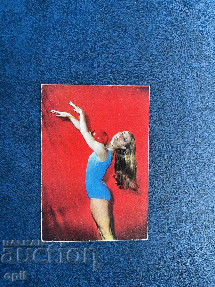 Calendar Sport Toto 1972 Calendar Sport Toto 1972