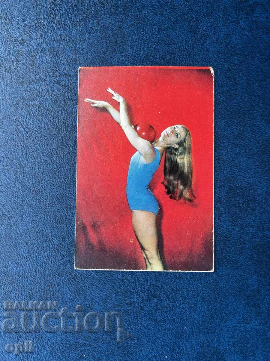 Sport Toto Calendar 1972