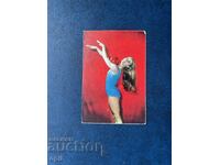 Calendar Sport Toto 1972