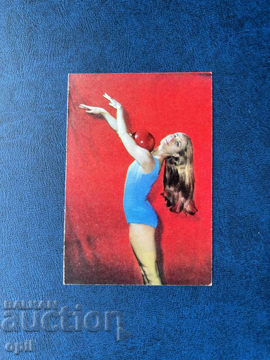 Sport Toto Calendar 1972