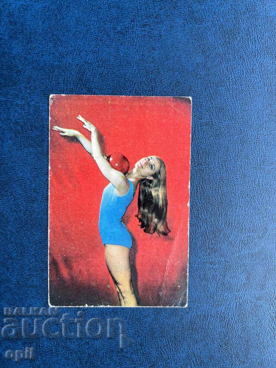 Sport Toto Calendar 1972 Sport Toto Calendar 1972