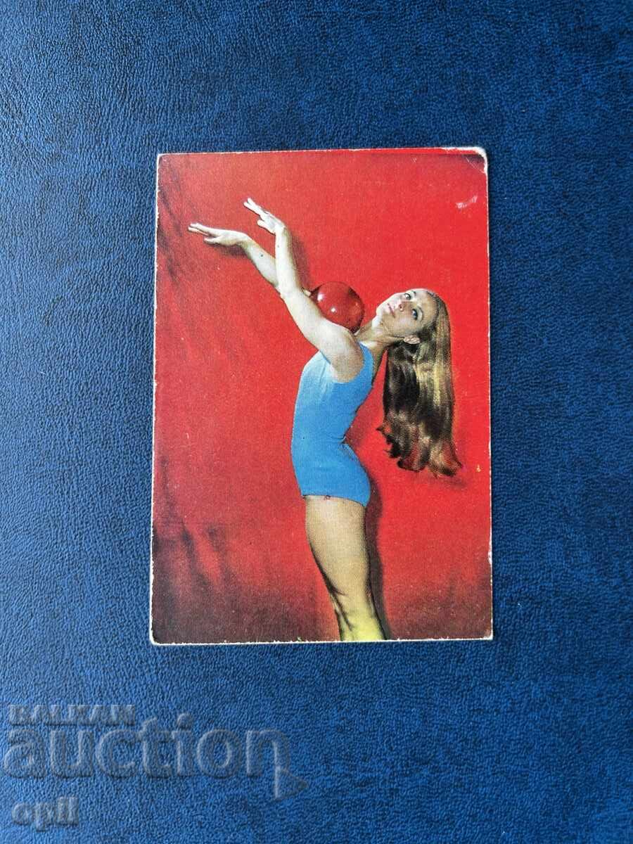 Calendar Sport Toto 1972 Calendar Sport Toto 1972