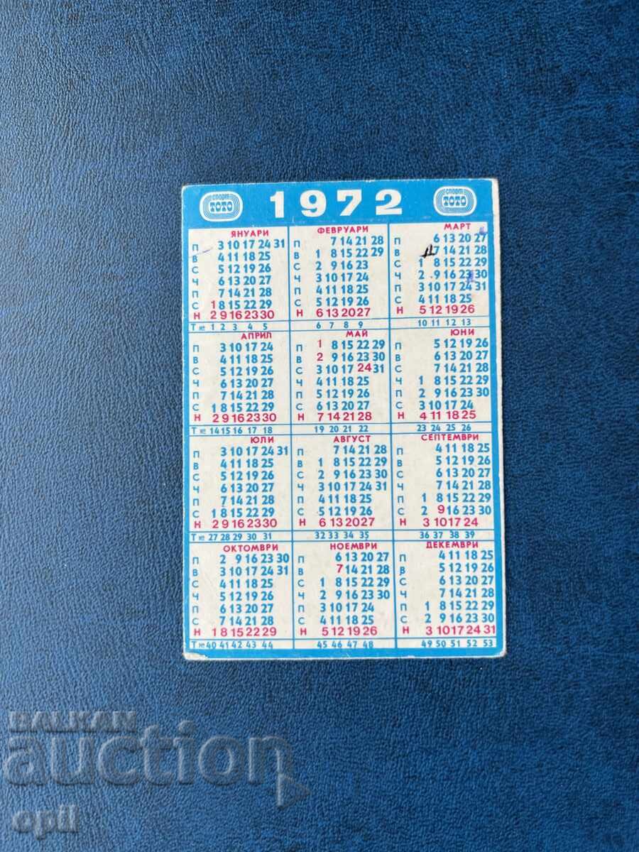 Calendar Sport Toto 1972 cu preț 0.30 BGN | € 0.15 Calendar Sport Toto 1972 cu preț 0.30 BGN | € 0.15