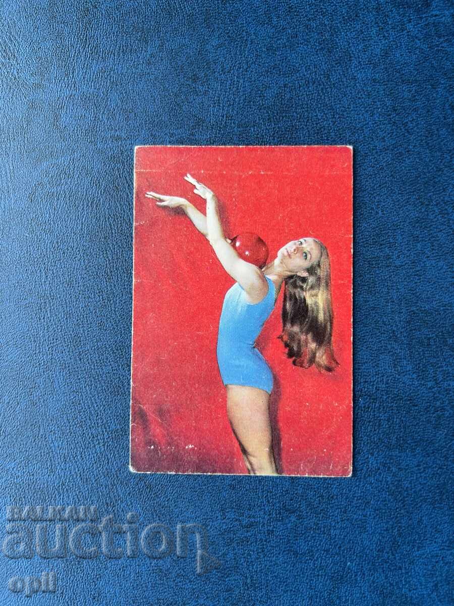 Calendar Sport Toto 1972 Calendar Sport Toto 1972