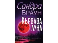 Ματωμένη σελήνη