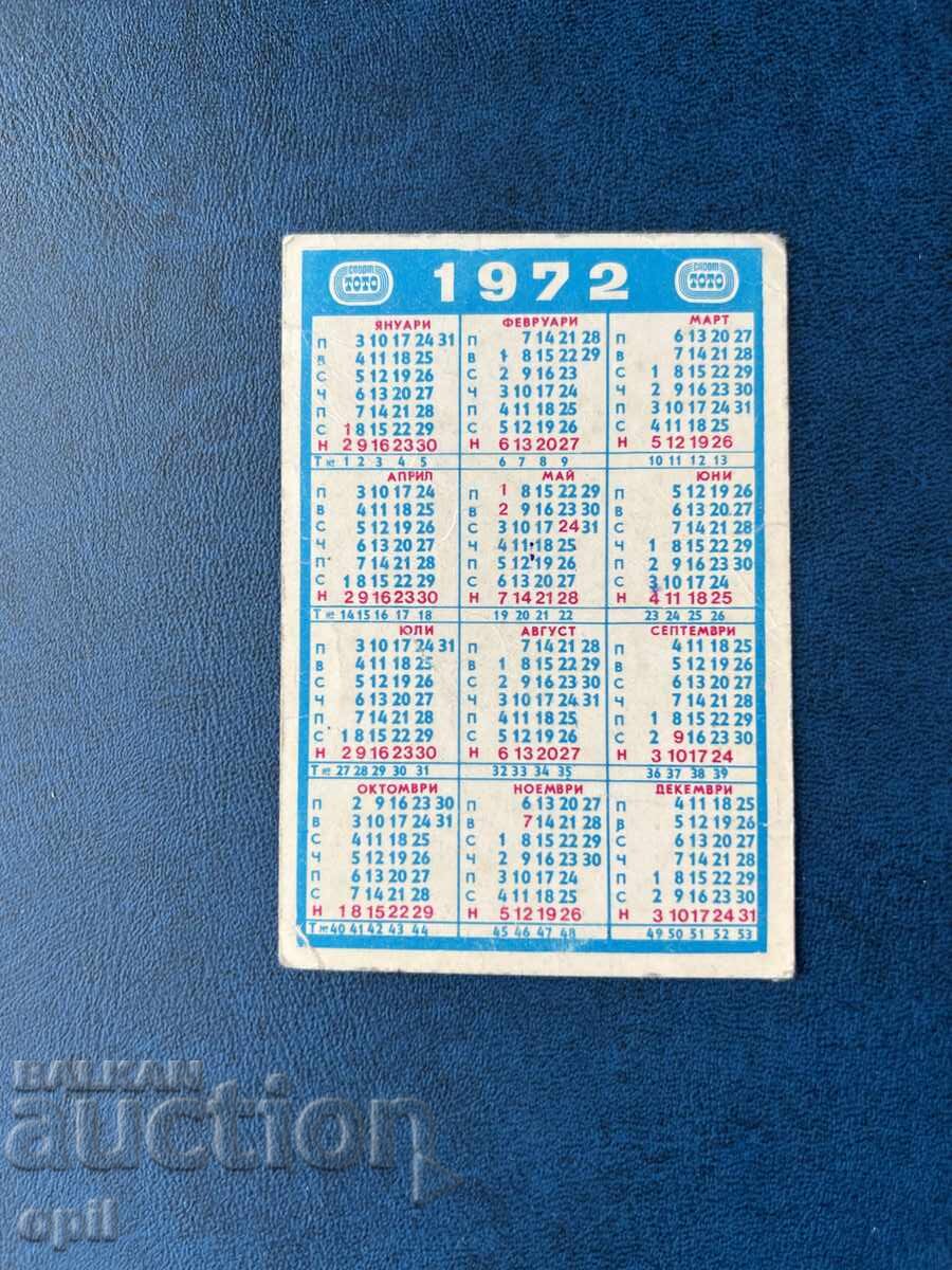 Sport Toto Calendar 1972 with price 0.20 BGN | € 0.10 Sport Toto Calendar 1972 with price 0.20 BGN | € 0.10
