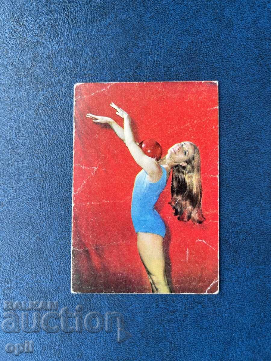 Sport Toto Calendar 1972 Sport Toto Calendar 1972