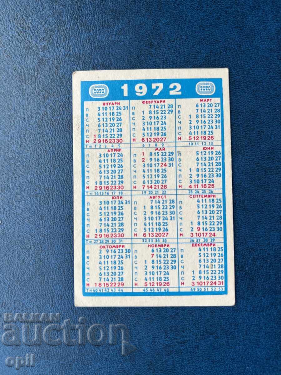 Календарче Спорт Тото 1972 с цена 0.70 лв. | € 0.36 Календарче Спорт Тото 1972 с цена 0.70 лв. | € 0.36