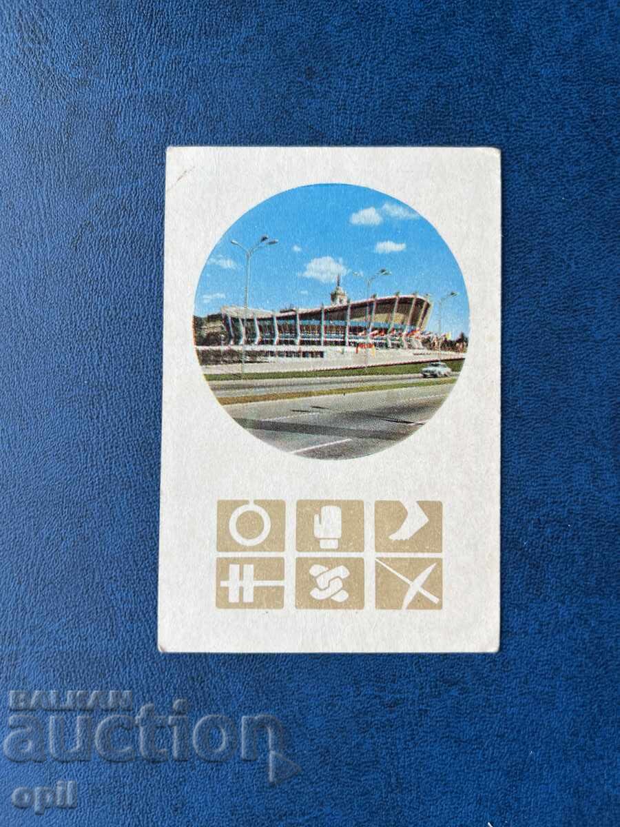 Календарче Спорт Тото 1972 Календарче Спорт Тото 1972