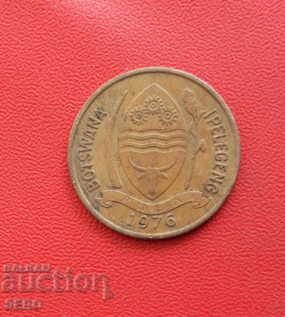 Μποτσουάνα-5 σεντ 1976 με τιμή 1.70 BGN | € 0.87