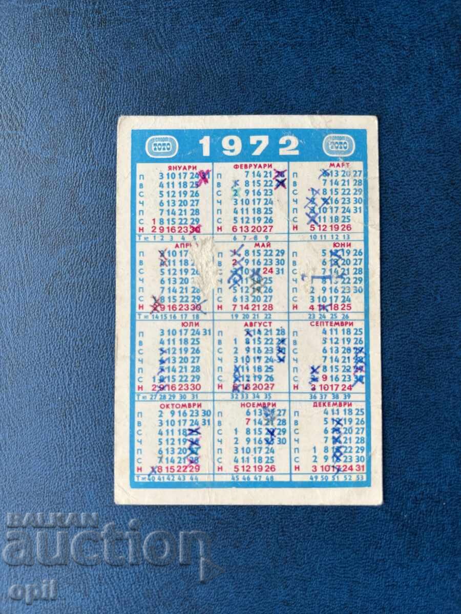 Календарче Спорт Тото 1972 с цена 0.10 лв. | € 0.05 Календарче Спорт Тото 1972 с цена 0.10 лв. | € 0.05