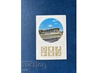 Calendar Sport Toto 1972