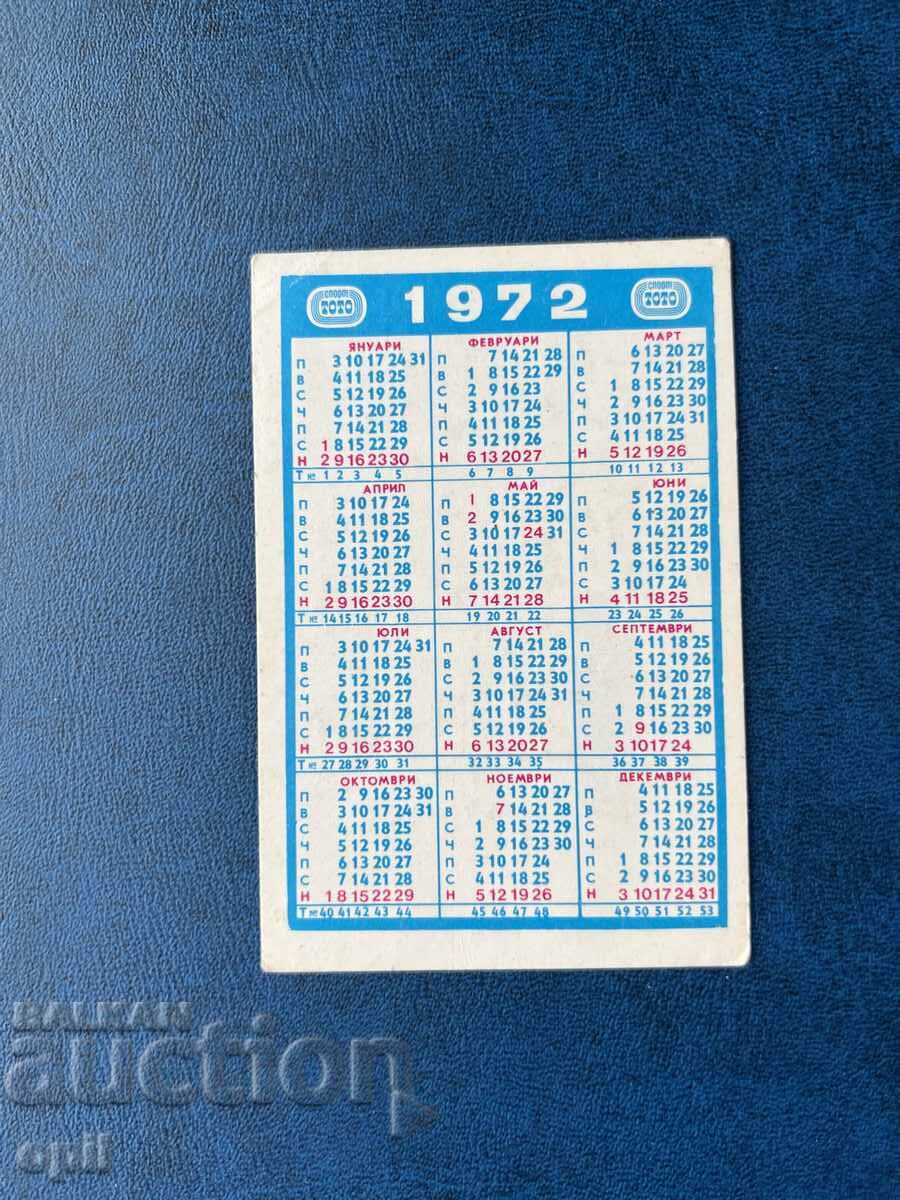 Ημερολόγιο Σπορ Τότο 1972 με τιμή 0.70 BGN | € 0.36 Ημερολόγιο Σπορ Τότο 1972 με τιμή 0.70 BGN | € 0.36