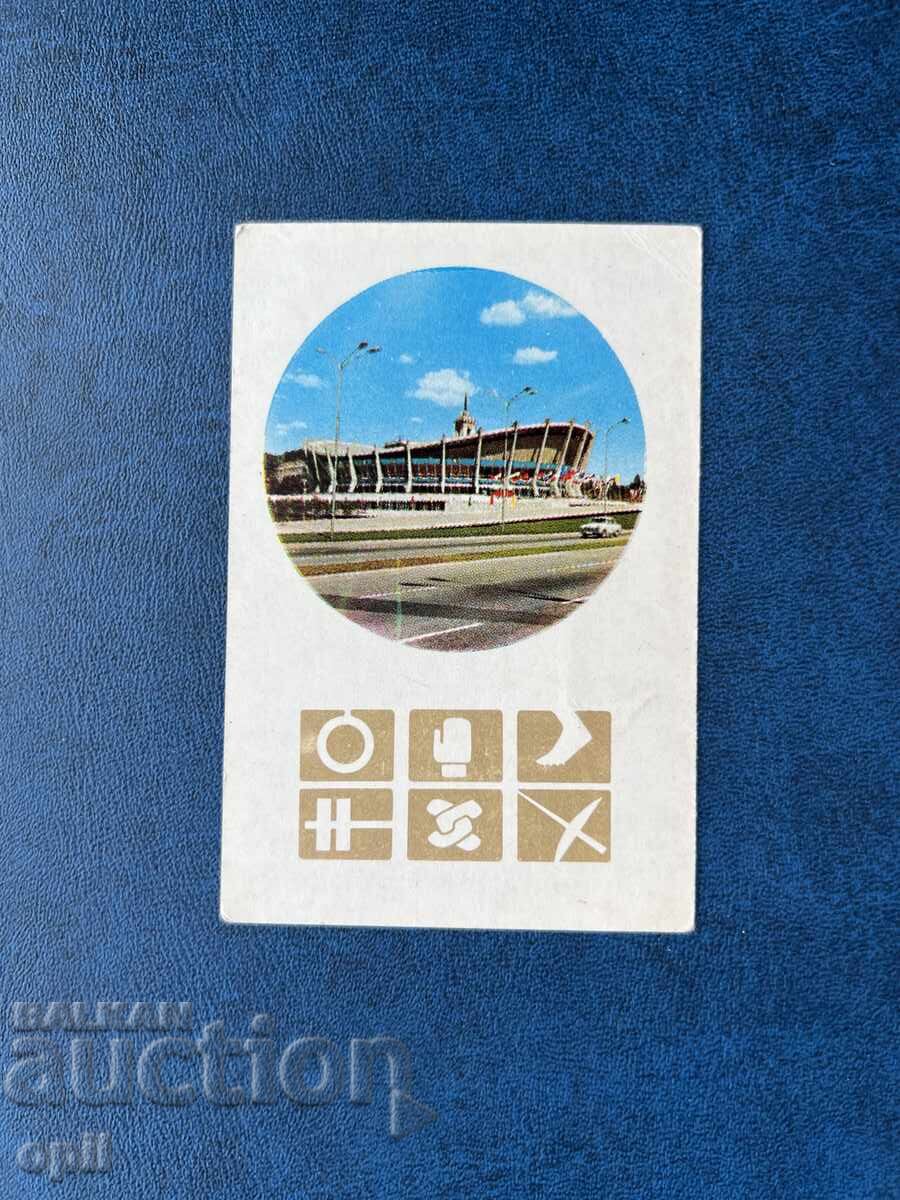 Ημερολόγιο Σπορ Τότο 1972 Ημερολόγιο Σπορ Τότο 1972