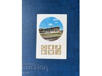 Sport Toto Calendar 1972