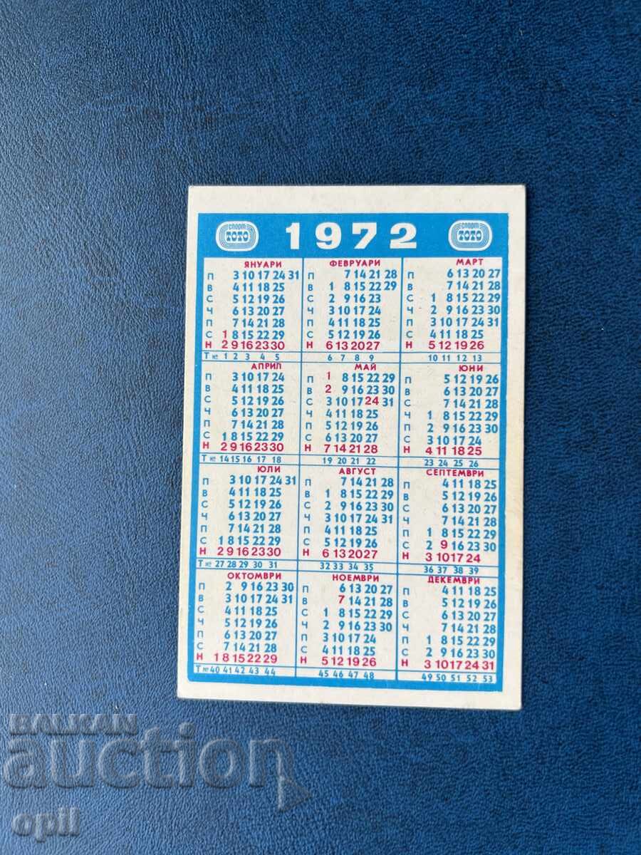 Ημερολόγιο Σπορ Τότο 1972 με τιμή 0.70 BGN | € 0.36 Ημερολόγιο Σπορ Τότο 1972 με τιμή 0.70 BGN | € 0.36