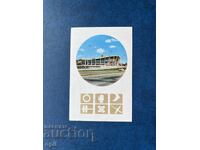 Calendar Sport Toto 1972