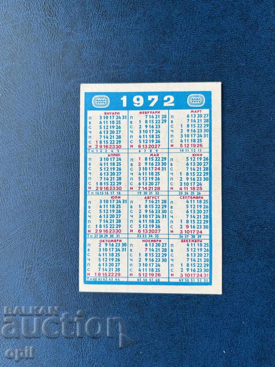 Sport Toto Calendar 1972 with price 0.70 BGN | € 0.36
