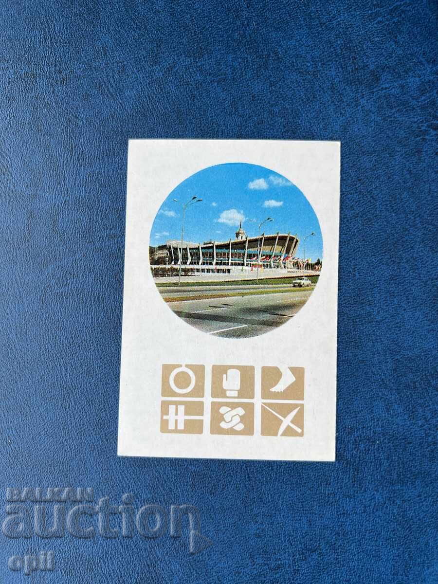 Sport Toto Calendar 1972