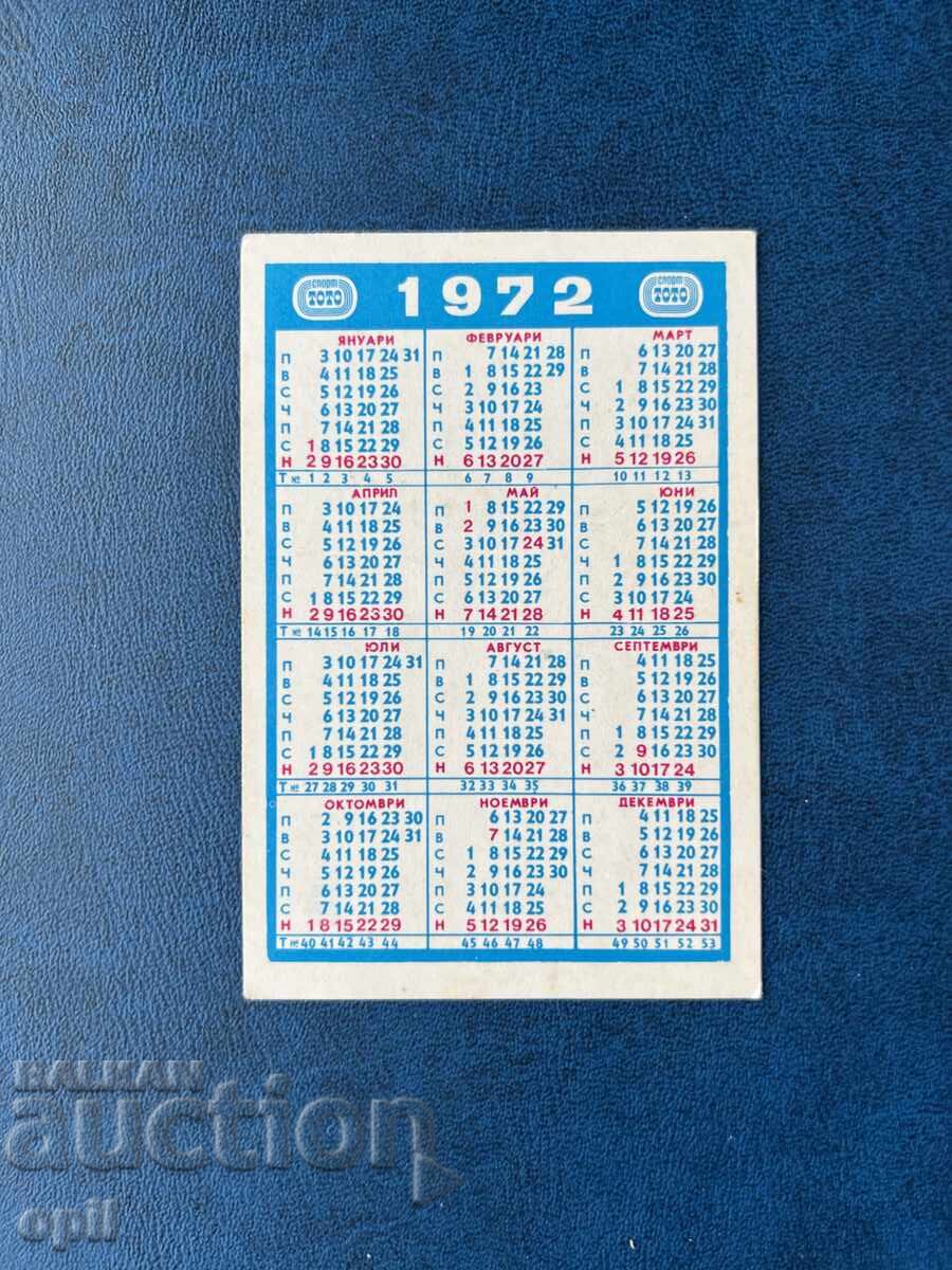 Ημερολόγιο Σπορ Τότο 1972 με τιμή 0.70 BGN | € 0.36 Ημερολόγιο Σπορ Τότο 1972 με τιμή 0.70 BGN | € 0.36