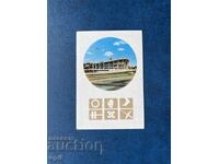 Calendar Sport Toto 1972