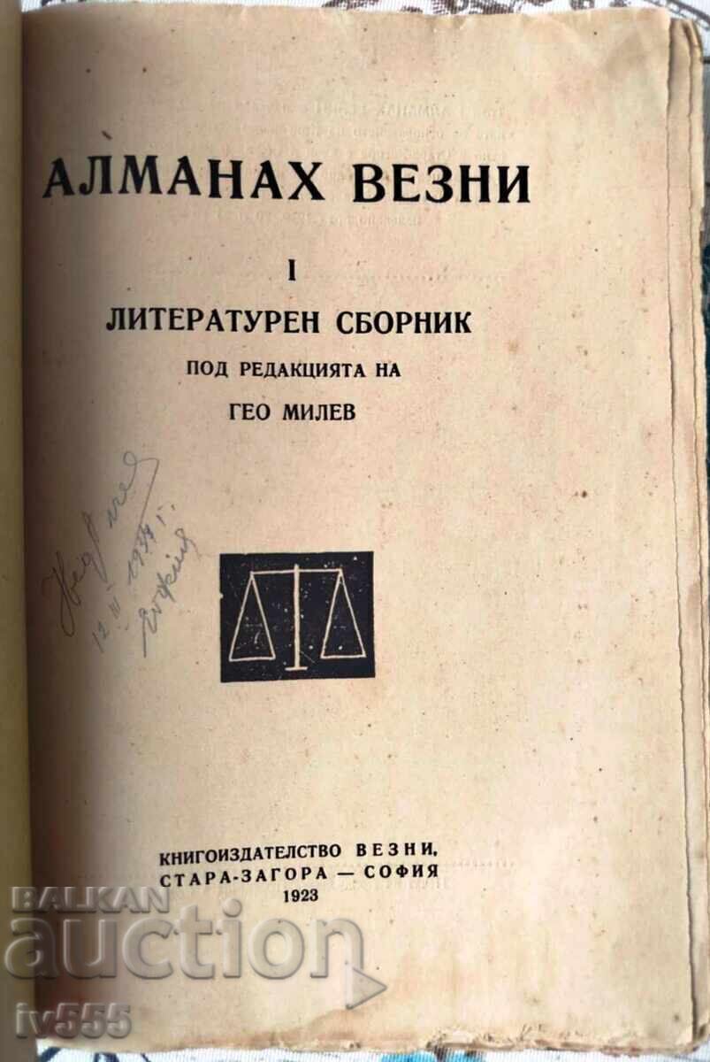 ALMANAC VEZNI, COLLECTION EDITED BY GEO MILEV 1923 with price € 200.00 | 391.17 BGN