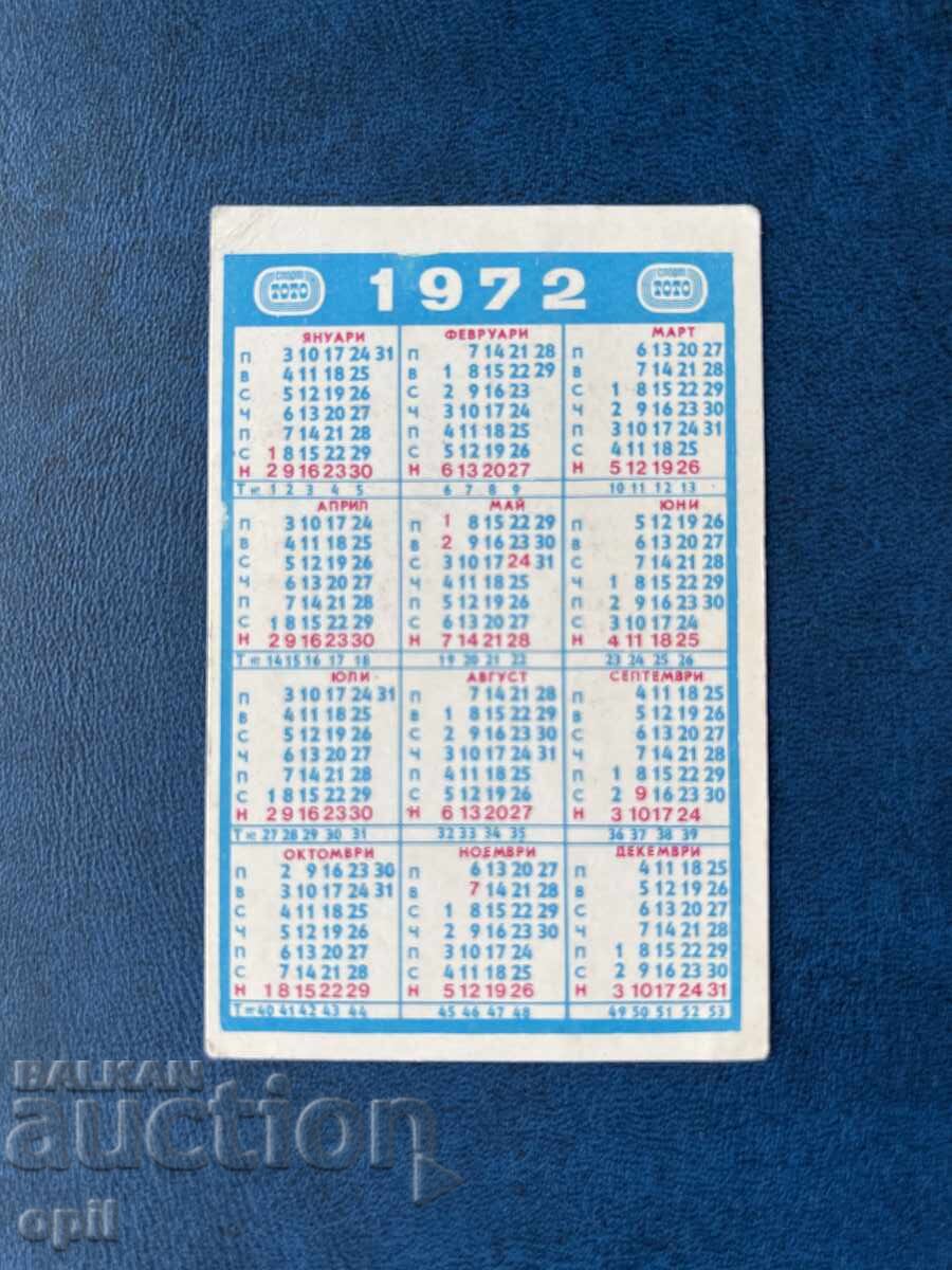 Sport Toto Calendar 1972 with price 0.70 BGN | € 0.36 Sport Toto Calendar 1972 with price 0.70 BGN | € 0.36