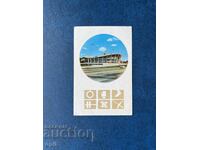 Calendar Sport Toto 1972