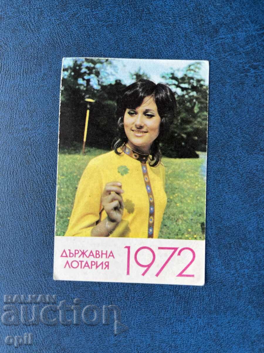 Ημερολόγιο Κρατικής Λοταρίας 1972