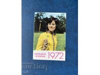 Календарче Държавна Лотария  1972