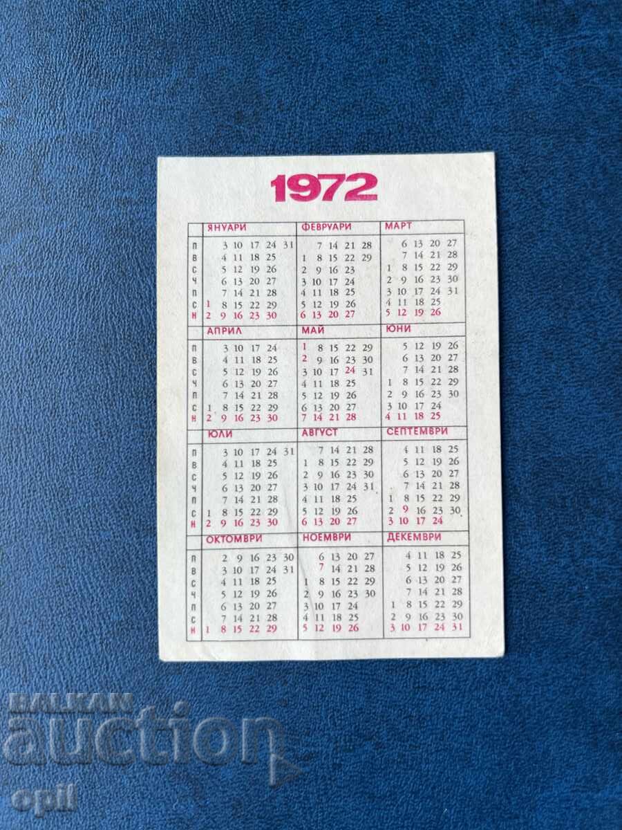 Calendar de Loterie de Stat 1972 cu preț 0.70 BGN | € 0.36 Calendar de Loterie de Stat 1972 cu preț 0.70 BGN | € 0.36