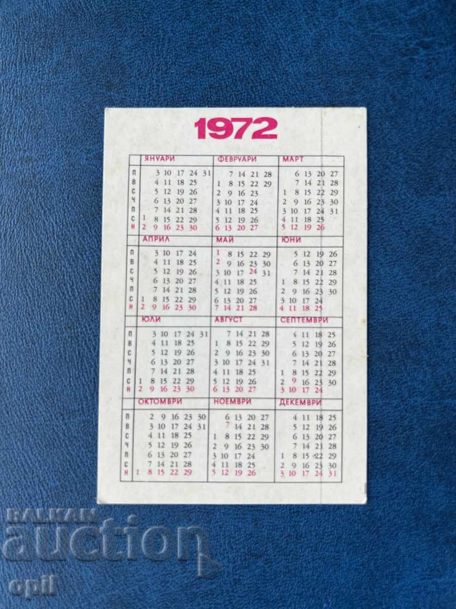Ημερολόγιο Κρατικής Λοταρίας 1972 με τιμή 0.80 BGN | € 0.41