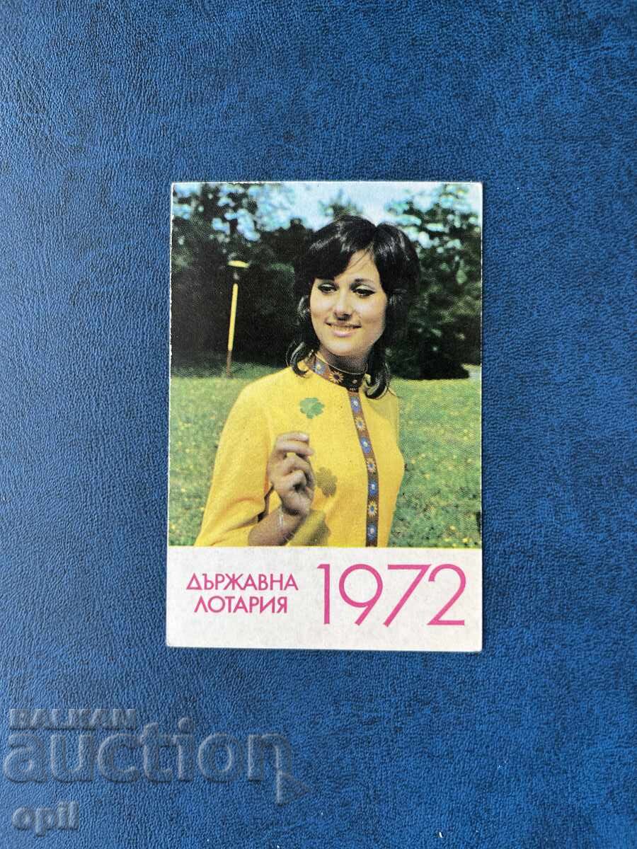 Ημερολόγιο Κρατικής Λοταρίας 1972