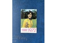 Календарче Държавна Лотария  1972