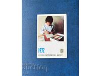 Calendar DZІ 1972