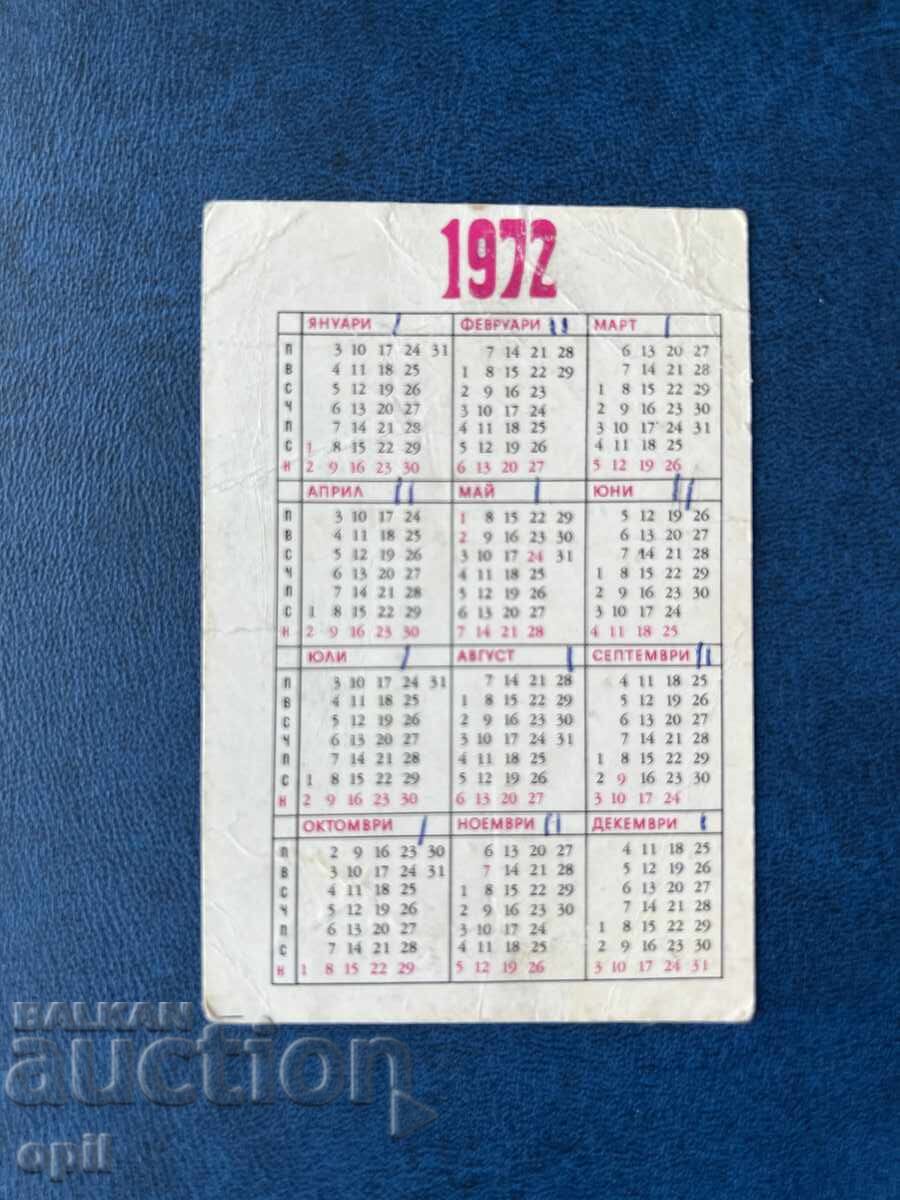Calendar DZІ 1972 cu preț 0.20 BGN | € 0.10 Calendar DZІ 1972 cu preț 0.20 BGN | € 0.10