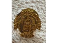 Σήμα ΦΚ-Λοκομοτίβ-101 Σόφια